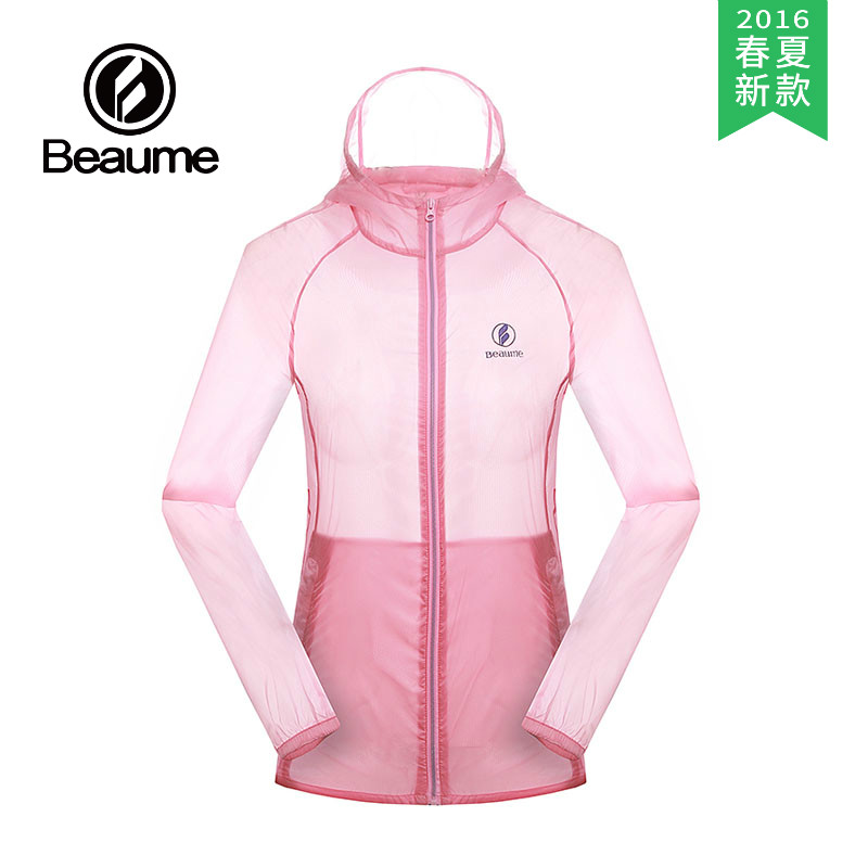 【2016春夏新款】BEAUME/宝美 女款皮肤衣 FBB61082