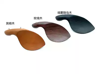 European imported violin gills, Germany Teller Taylor violin gills, violin accessories