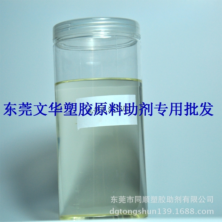 Permanent antistatic liquid Plastic antistatic external coating liquid for plastic sheet static elimination liquid
