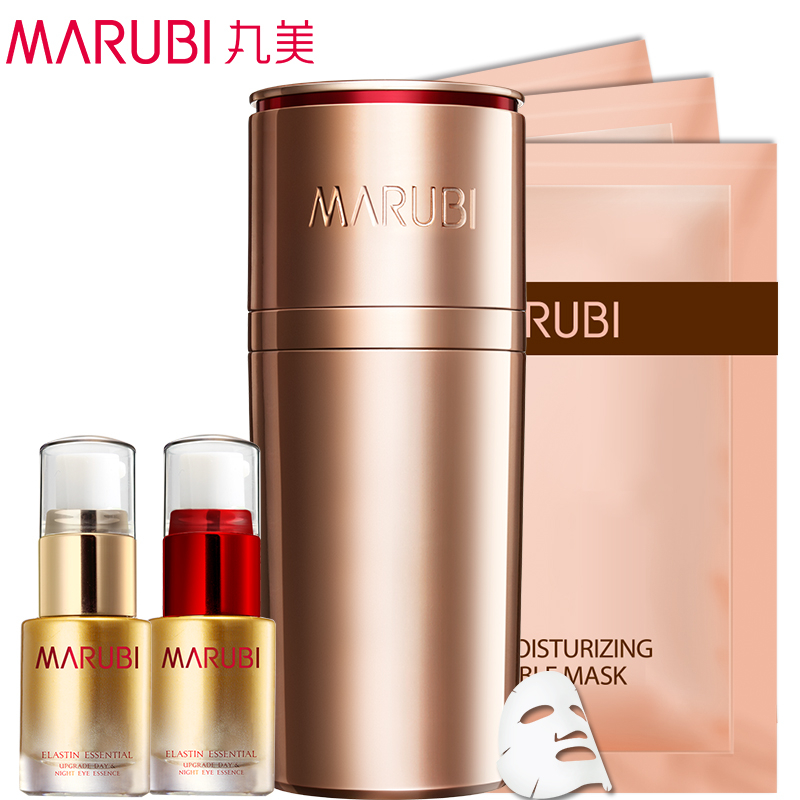 丸美眼霜 弹力蛋白凝时日夜眼精华 紧致抗皱鱼尾纹专柜正品专卖