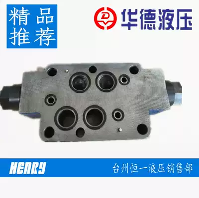 Z2FS22-30B Huade superimposed one-way throttle valve Z2FS22A-30B Z2FS22B-30B speed control valve