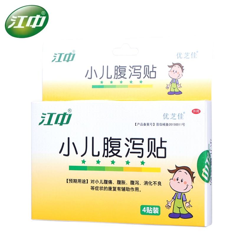 江中 小儿腹泻贴 4贴装