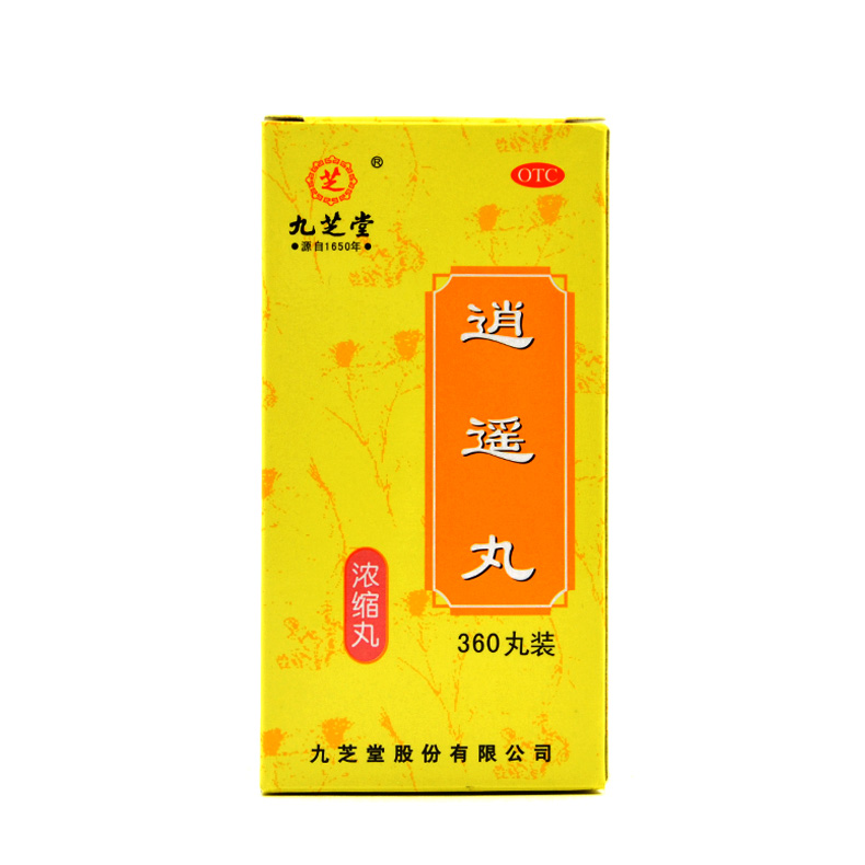 九芝堂 逍遥丸 360丸*1瓶/盒 养血调经月经不调头晕目眩食欲减退Q