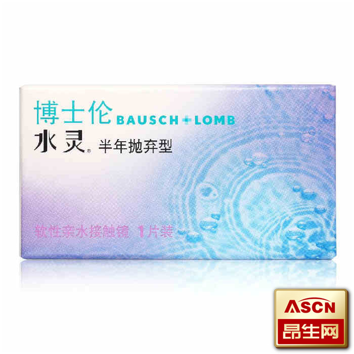 2送2】博士伦透明隐形眼镜近视水灵半年抛1片装水润舒适无感TF