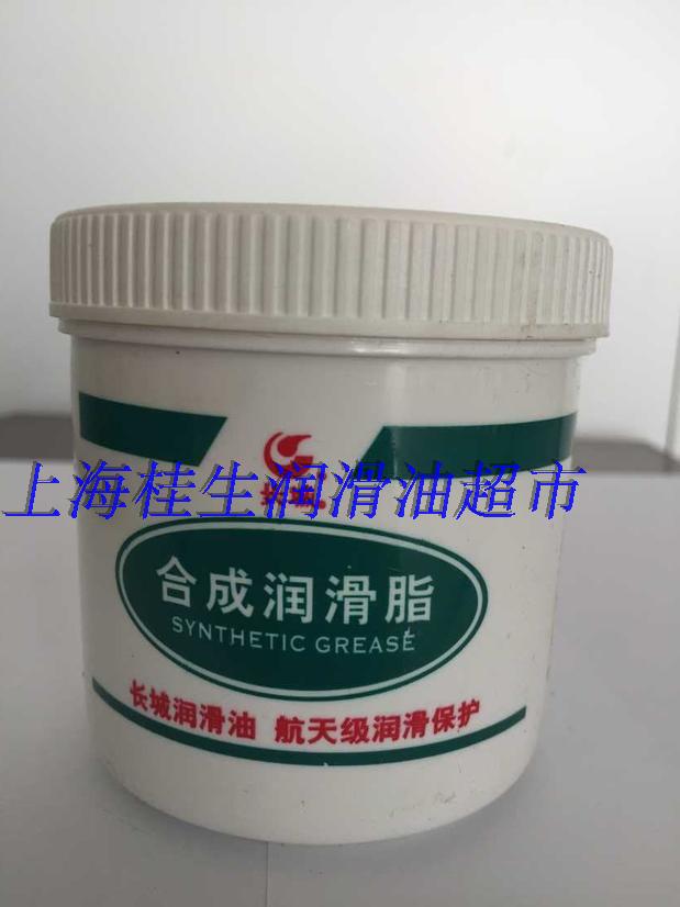 Great Wall 7107 Optical Instrument Grease (250 gr)