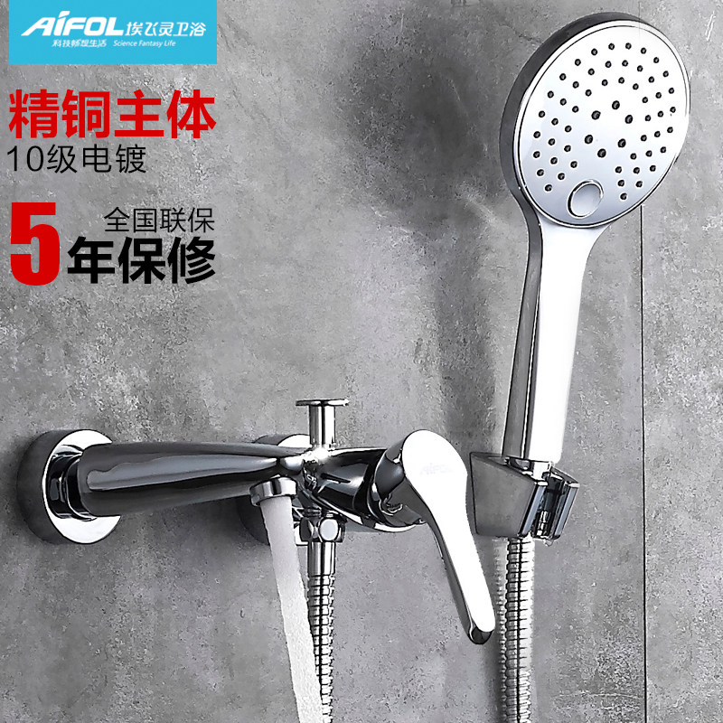 ������ȫͭ������ͷԡ��AT-21515