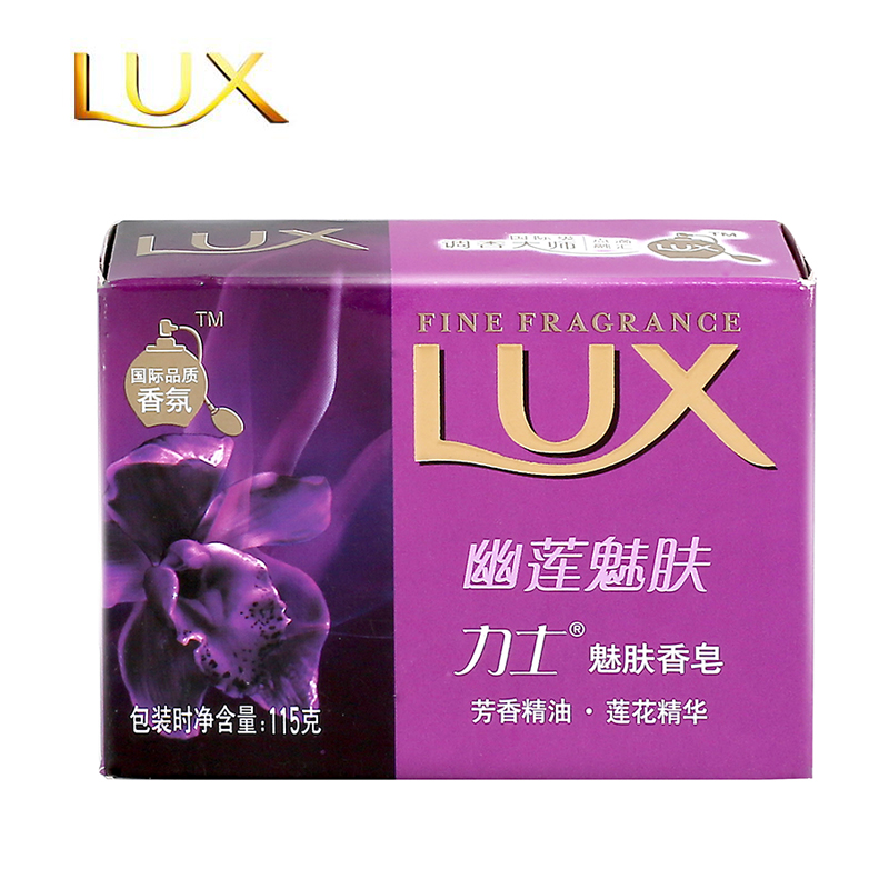 力士幽莲魅肤香皂115g芳香精油 莲花精华沐浴洗手泡沫丰盈持久