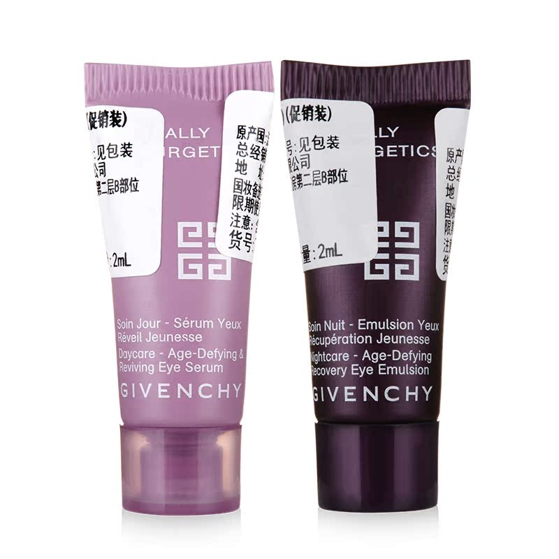Givenchy/纪梵希完美活肤眼霜2ml 日间+夜间 两件套装 中小样