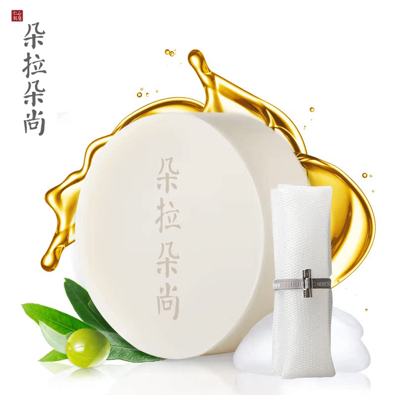 朵拉朵尚氨基酸皂+打泡网套装  手工皂温和洁面 深层面部护理套