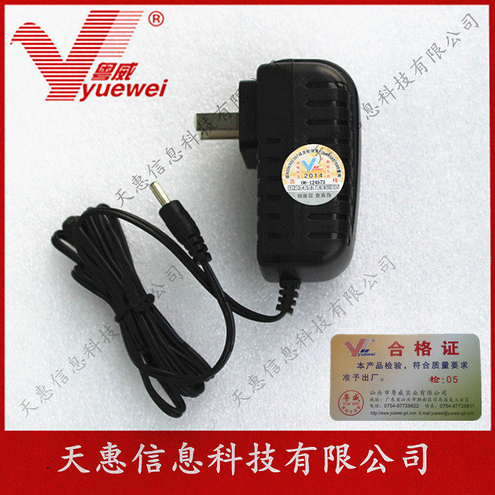 阿美达MLF-01LW0901340 变压器充电器GL自动吸乳器 带电源指示灯