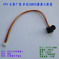 Инфракрасная камера