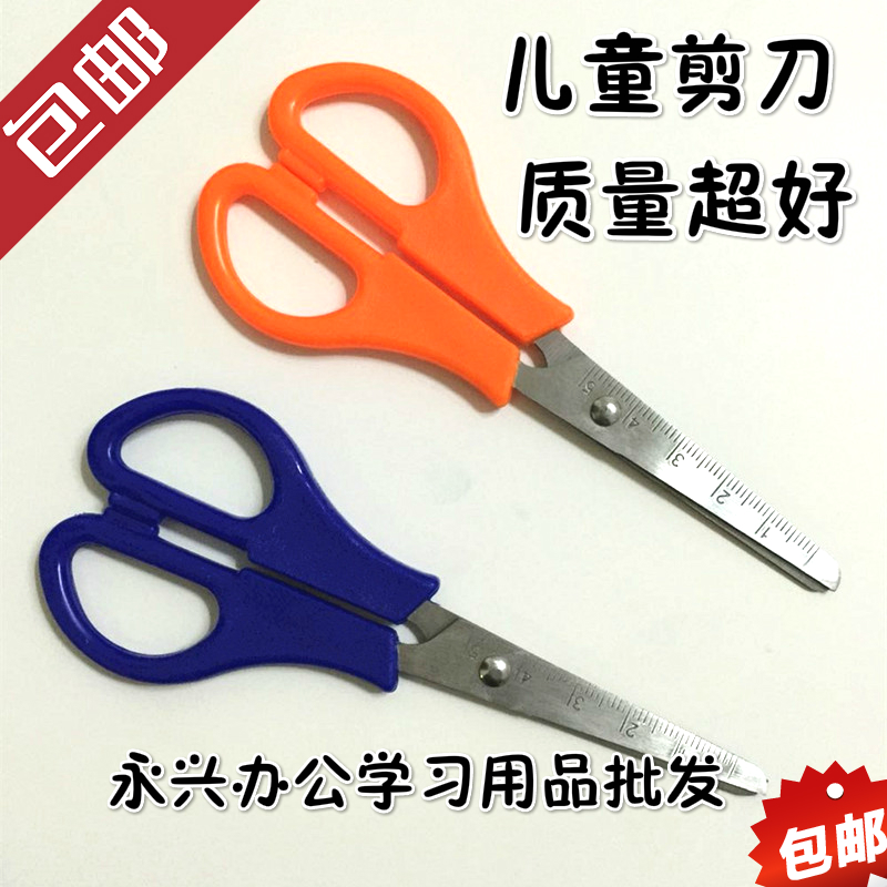 Wholesale 5 Inch Scissors Round Head Small Scissors Kindergarten Hand Scissors Children Craft Cut Paper Safety Little Scissors
