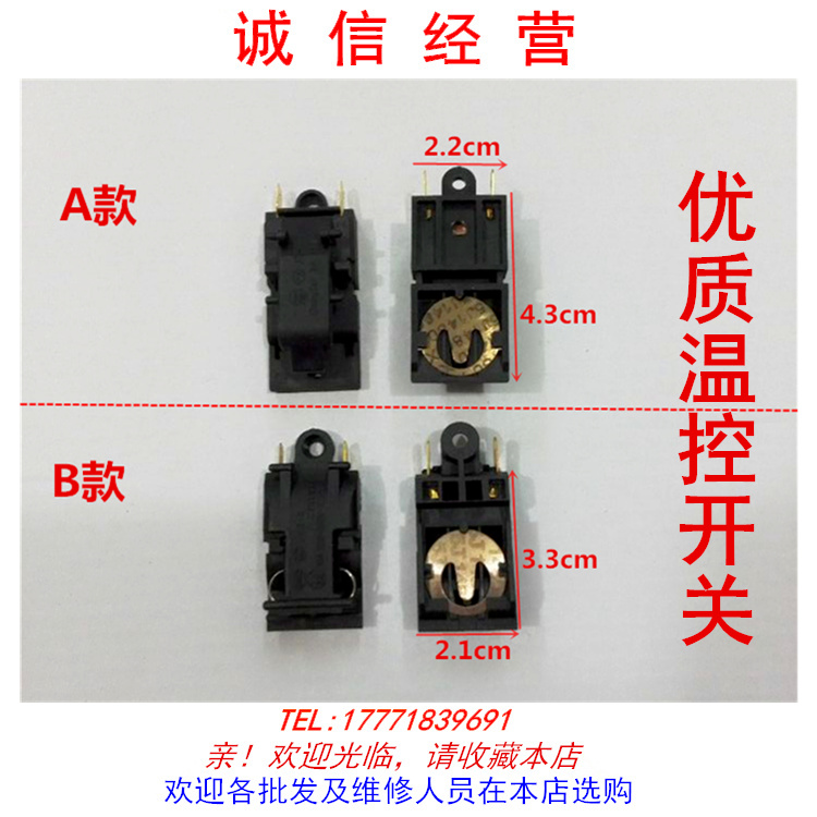 SL-888 brand of SL - 888 brand of steam switch temperature controller for Supal stainless steel