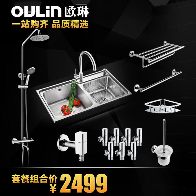 ŷ�ղ����ˮ��ˮ��+����+��ԡ�Ҽ�+�쿪��ͷ+��