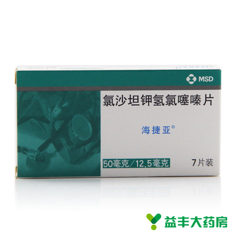 海捷亚 海捷亚 氯沙坦钾氢氯噻嗪片 7片/盒