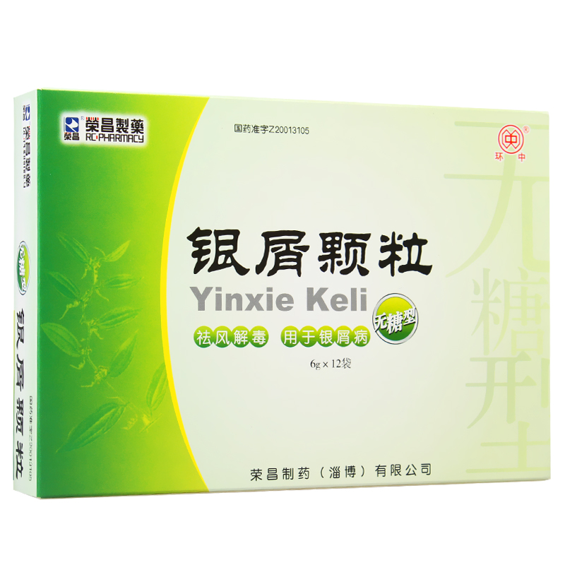 荣昌 银屑颗粒 6g*12袋/盒