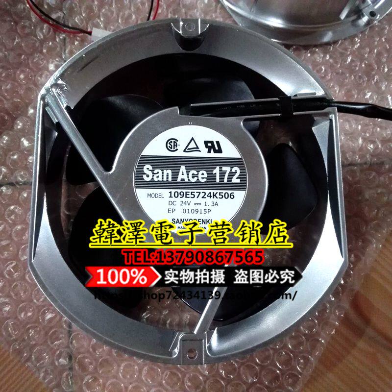 Sanyo SanAce172 109E5724K506 24V 1 3A 172*150*51MM aluminum frame axial fan