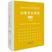 Nhà xuất bản chuyên nghiệp (Người mới bắt đầu) Kiểm tra Bài kiểm tra lớp khác Kỹ năng nghề Nhận dạng quốc gia Nhà xuất bản chuyên nghiệp và nhân viên kỹ thuật Trình độ chuyên môn Kiểm tra tài liệu giảng dạy Tài liệu giảng dạy 2015 Phiên bản