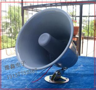 Sub-factory Zhenmei publicity car 5w8 European high-pitched horn yh5 1a horn new speaker