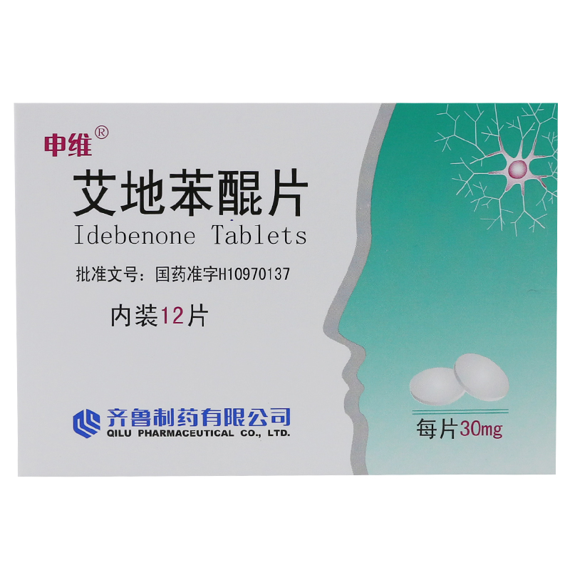 申维 艾地苯醌片 30mg*12片/盒