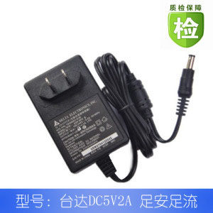5v2a DC电源适配器 5v 2a开关电源 监控电源 5.5*2.1