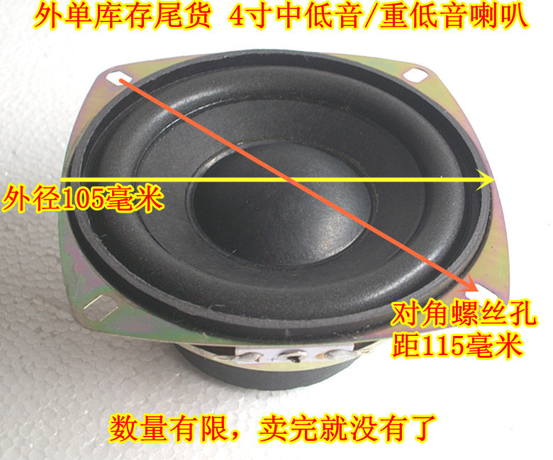 4 inch mid-bass subwoofer 2 0 bookshelf box 2 1 active subwoofer with clearance speaker