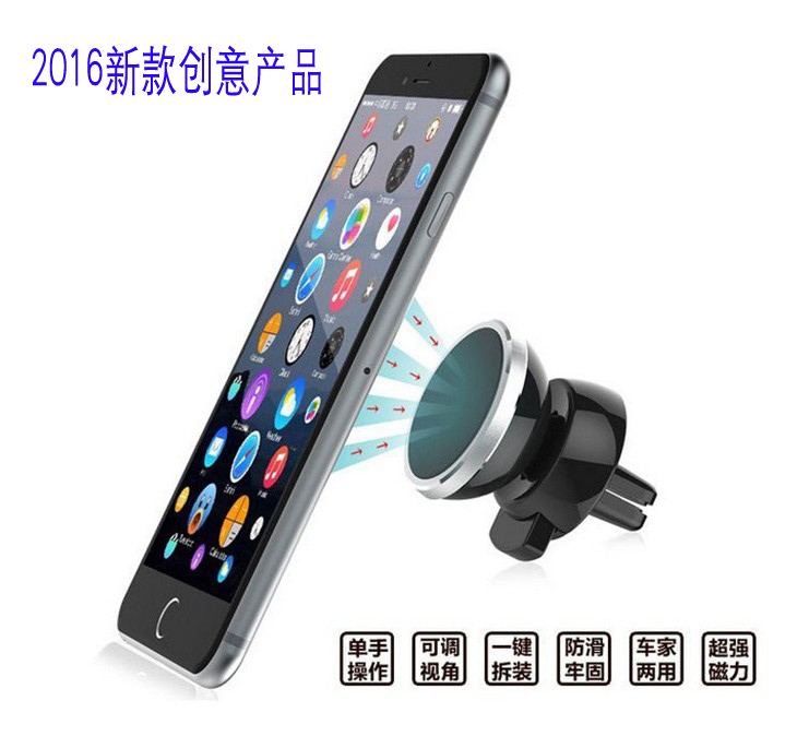 比亚迪BYD速锐 思锐F0 F3 F6 L3 S6 S7 G3 G5 G6秦出风口手机支架