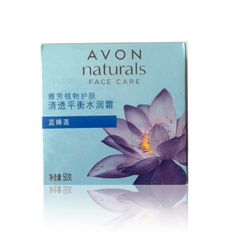 雅芳 清透平衡水润霜50g 水润保湿 蓝睡莲日霜 清爽不腻 植物润肤