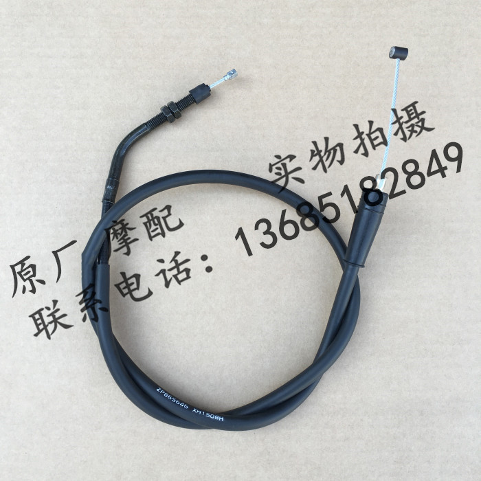 Apulia GPR125 GPR150 APR150-V clutch cable clutch line