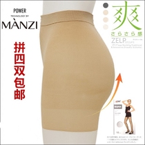 Specifically 4 pairs Manchester 10D ultra thin transparent foot tip pantyhose imported material to harvest the hips 6137