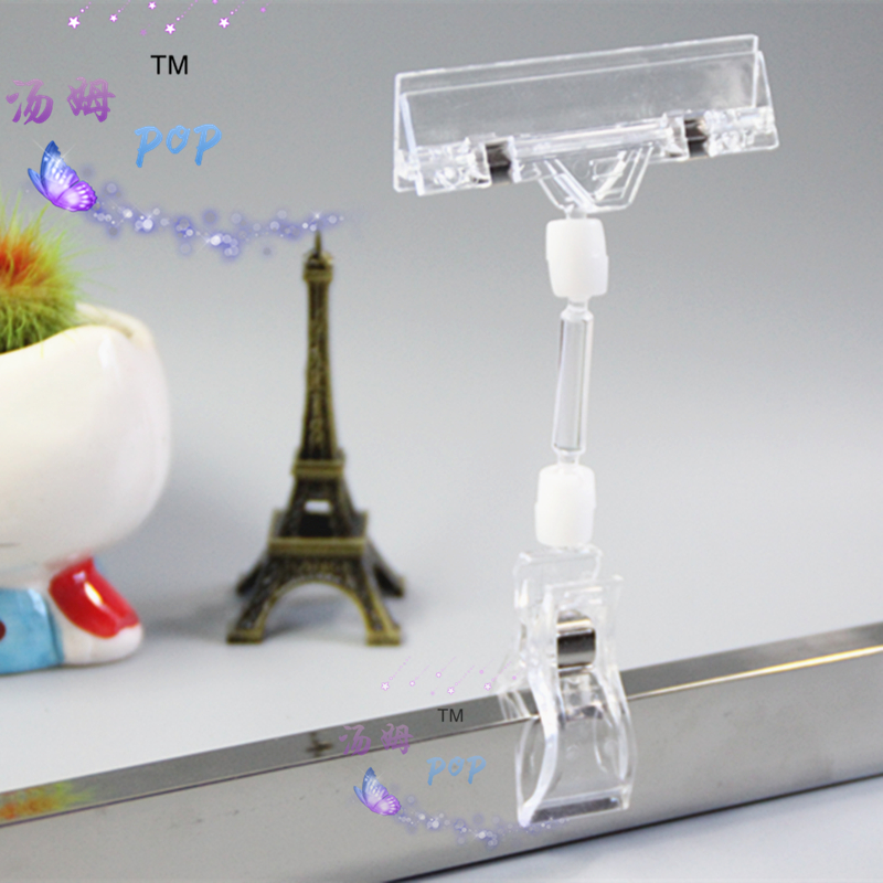 Yiwu Transparent Clip Card Clip Shelf Clip Suction Cup Chuck Mark Price Sign Explosive Clip Clip Blast Sticking Clip