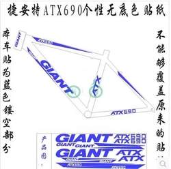스티커 프레임 스티커 중공 산악 자전거