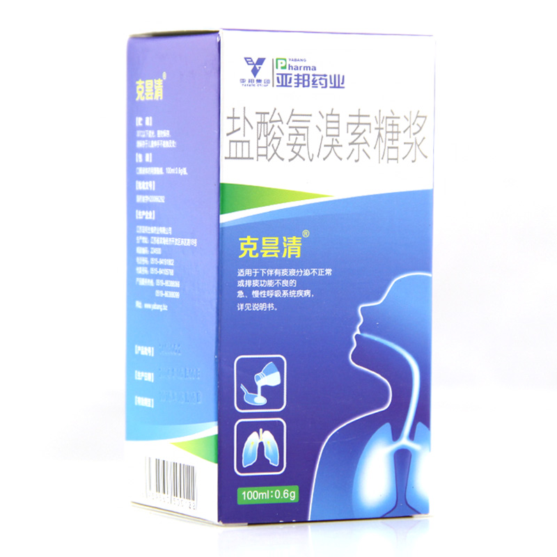 克昙清 盐酸氨溴索糖浆 100ml:0.6g*1瓶/盒