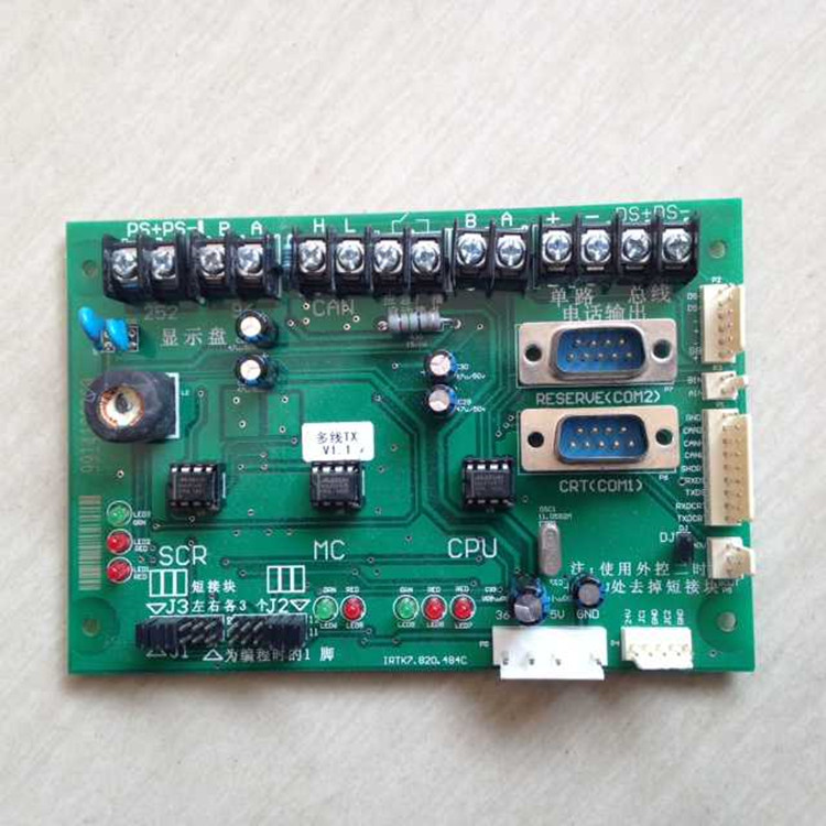 Shanghai Songjiang Yunan fire alarm controller 3208 fire host communication board