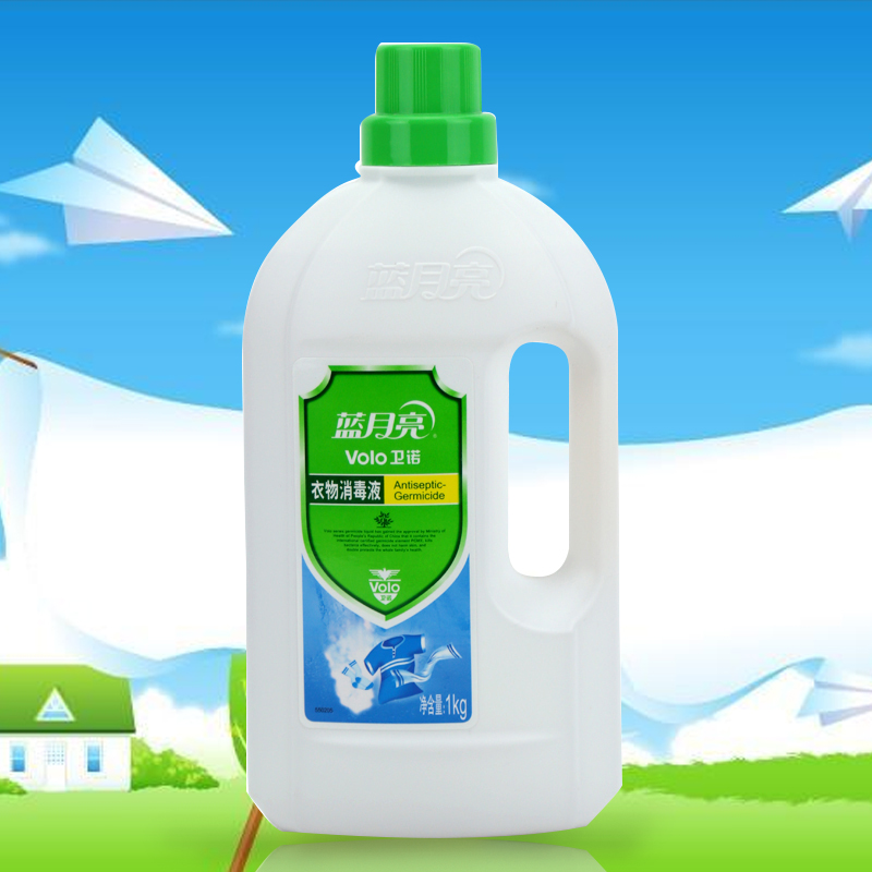 【买2减4】蓝月亮卫诺衣物消毒液除菌液杀菌衣物护理 瓶装 1kg