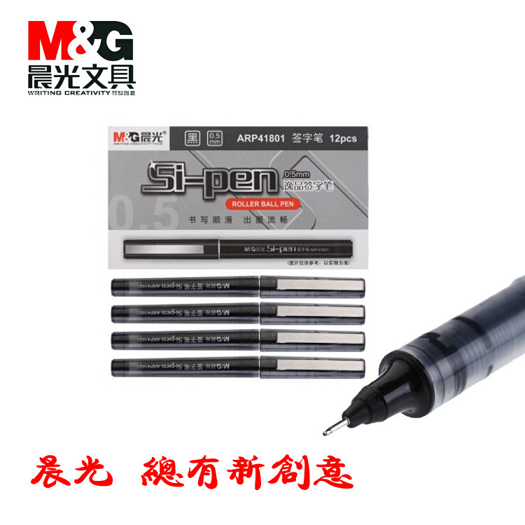 Chenguang ARP41801 straight liquid signature pen Business office meeting writing pen Black water-based pen ballpoint pen