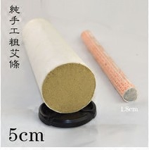 Diameter 5cm Moxibustion Strips Handcrafted Coarse Ai Strips Five Years Chen Qai Cashmere Ai Bar Wellness Hall Moxibustion Hall With Ai Strips