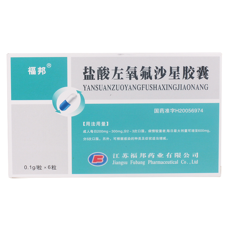 福邦 盐酸左氧氟沙星胶囊 0.1g*6粒/盒