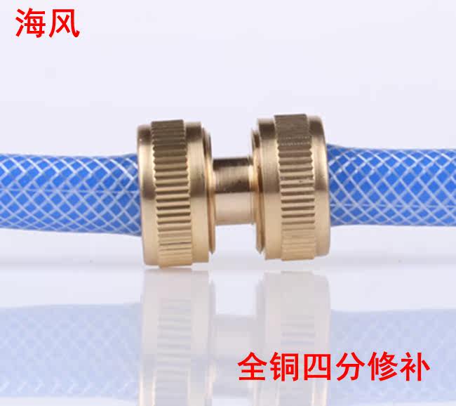 Pure copper water pipe repair connection water pipe extension extension conversion head special joint all copper double joint quick joint