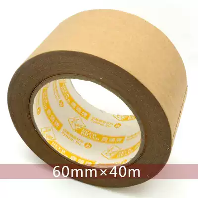 KT04 four-dimensional deer head card Kraft paper tape pick-up can write 60mmX40m