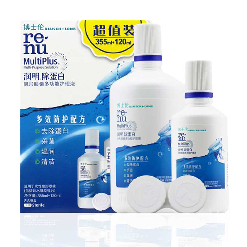 博士伦护理液润明355ml+120ml除蛋白隐形近视眼镜美瞳药水