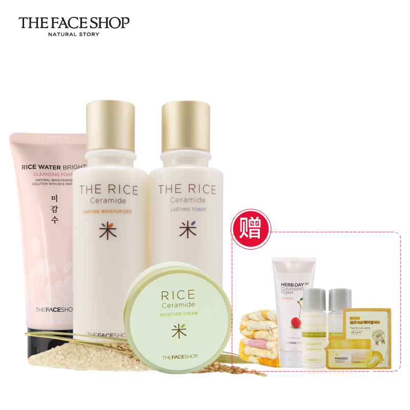 The face shop 面部护肤套装 大米洗面奶+大米水乳+面霜 正品包邮