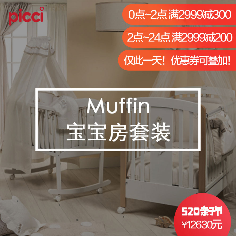 picci��+����+�ļ�������Ӥ����muffin