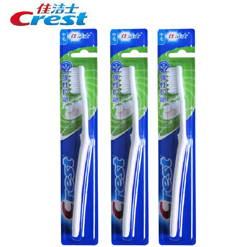 Crest佳洁士弹性护龈牙刷（耐用刷毛）x3 专业护龈