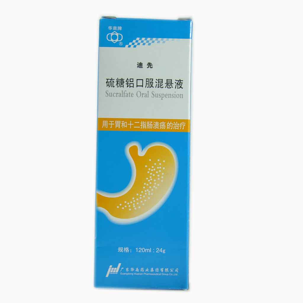 华南牌 迪先 硫糖铝口服混悬液 120ml*1瓶/盒
