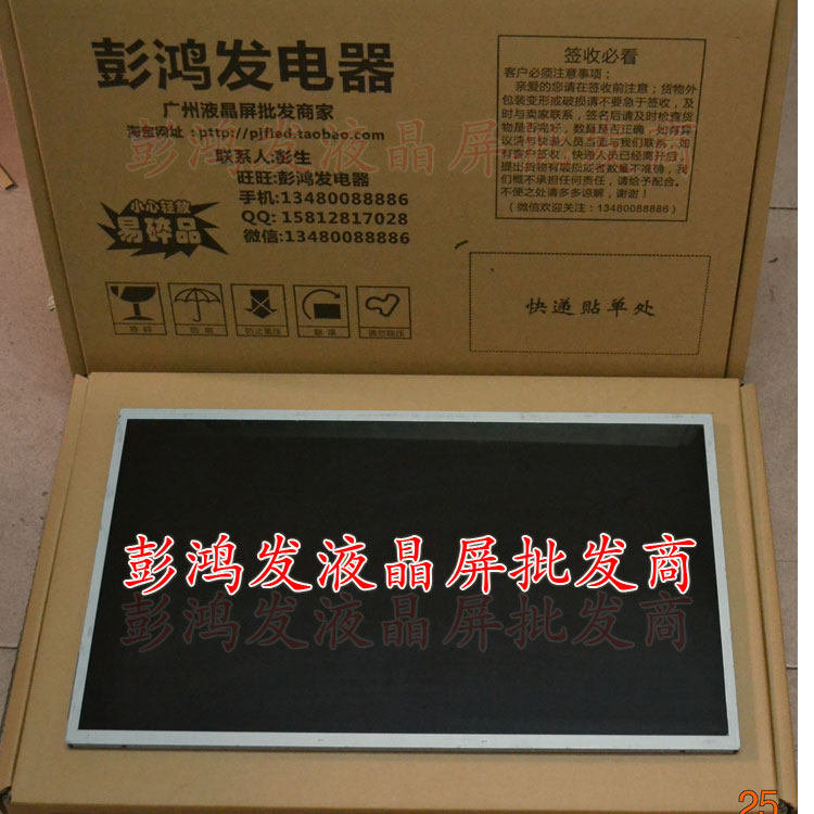 M195Rtn01.0 M195Rtn01.1 M195Fge-L20 Integrated Lcd Screen for C260 C360 All-In-One Machine
