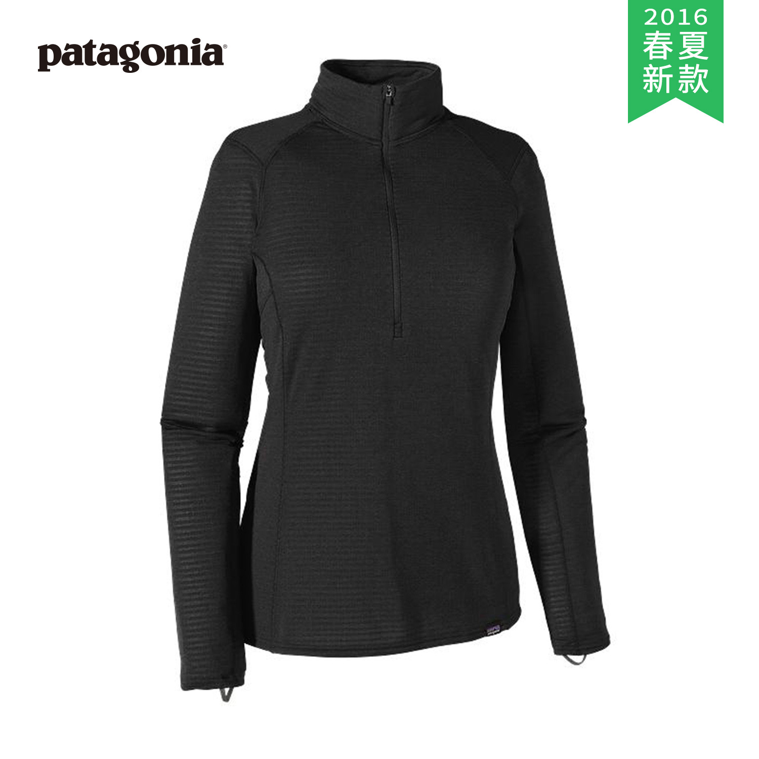 【2016春夏新款】PATAGONIA/巴塔哥尼亚 女款速干保暖上衣  43662