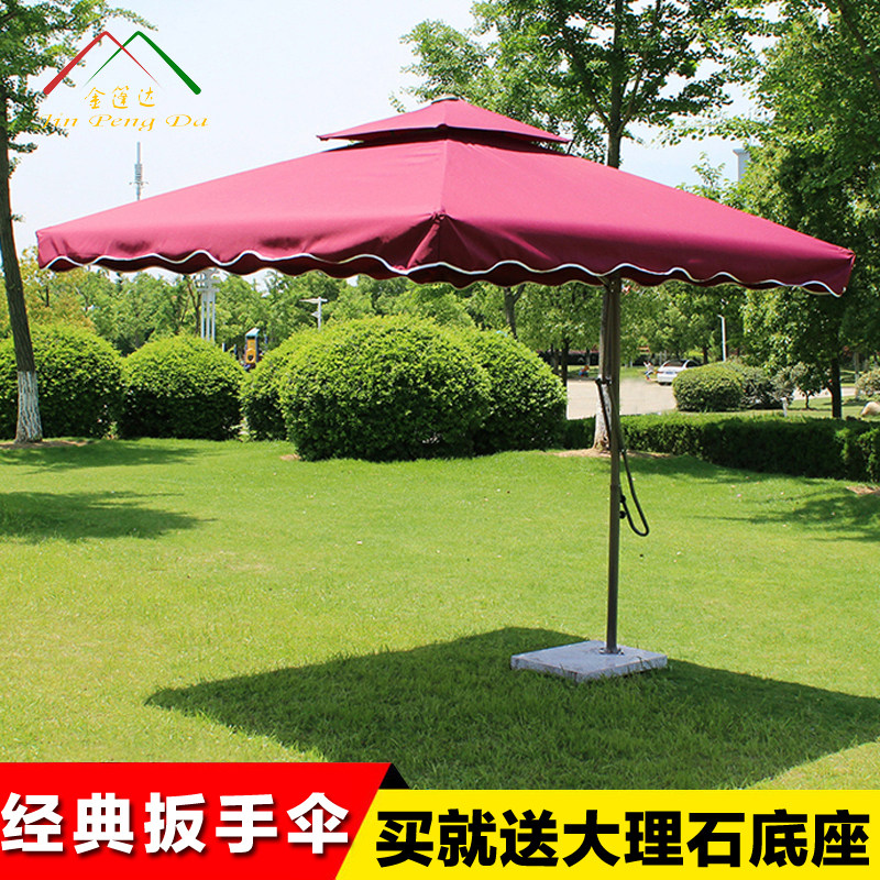 Rain-proof outdoor large Courtyard Security Big Beach Umbrella Outdoor Beach Umbrella Beach Umbrella Wrench Umbrella Side Casual Umbrella