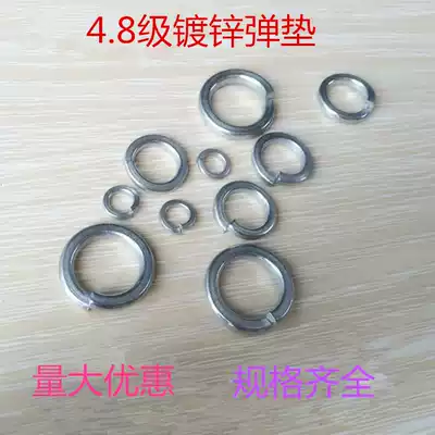 M2--M30 full range of Spring washer Spring washer Spring washer Spring washer Spring washer Spring washer