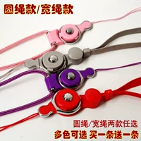 Мобильный телефон, ремешок, бейджик